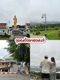 ‼️มัดรวม ที่เที่ยวหาดใหญ่-สงขลา