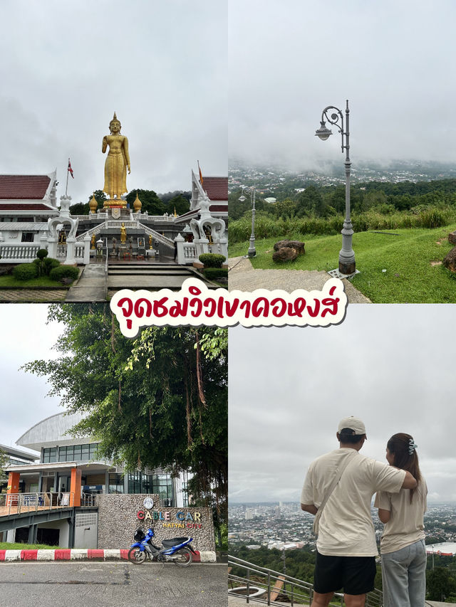 ‼️มัดรวม ที่เที่ยวหาดใหญ่-สงขลา