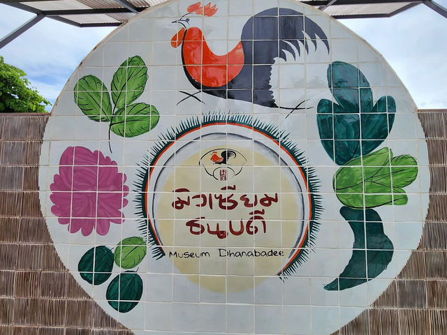 塔那磨里陶瓷博物館 