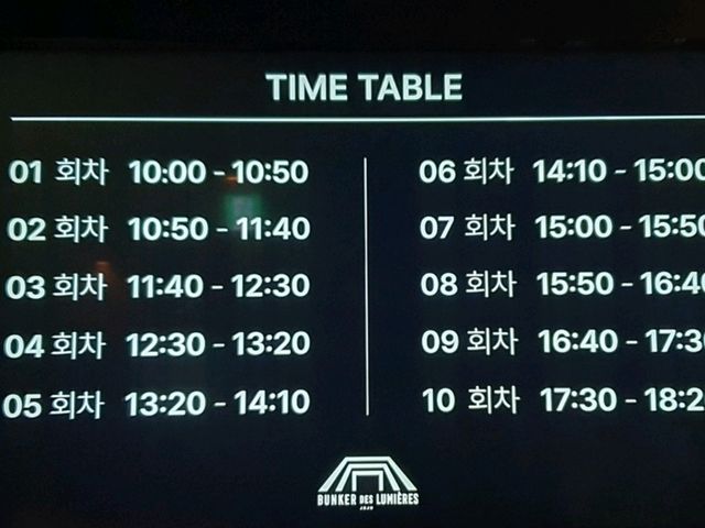 제주 🍊가볼만한 곳🍎 실내데이트 빛의벙커 