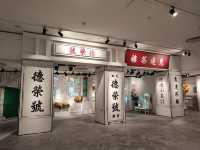 香港歷史博物館：情人節的文化浪漫之旅 🏛️❤️