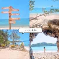 พัทยา- สัตหีบ 2 วัน 1 คืน  ทริปใกล้กรุงเทพฯ 2 วัน 