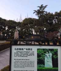 復興公園/思南書局