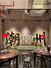 潮州4日3夜