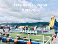 🌊🛶 พักผ่อน สนุกสนานที่ Lake Heaven Resort 😇