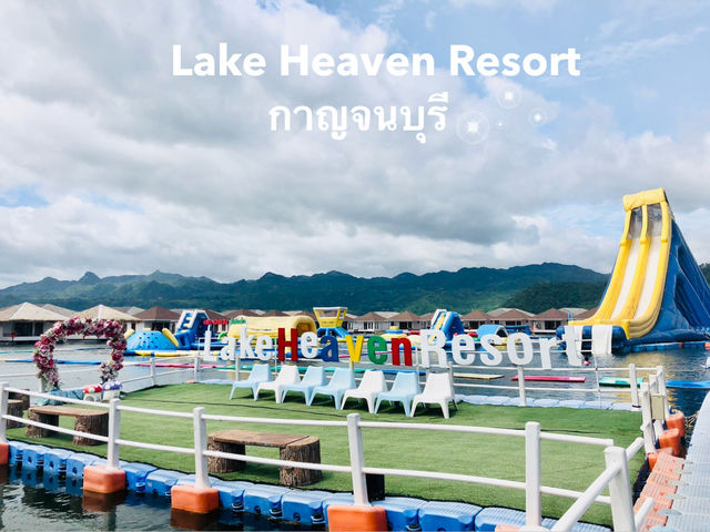 🌊🛶 พักผ่อน สนุกสนานที่ Lake Heaven Resort 😇