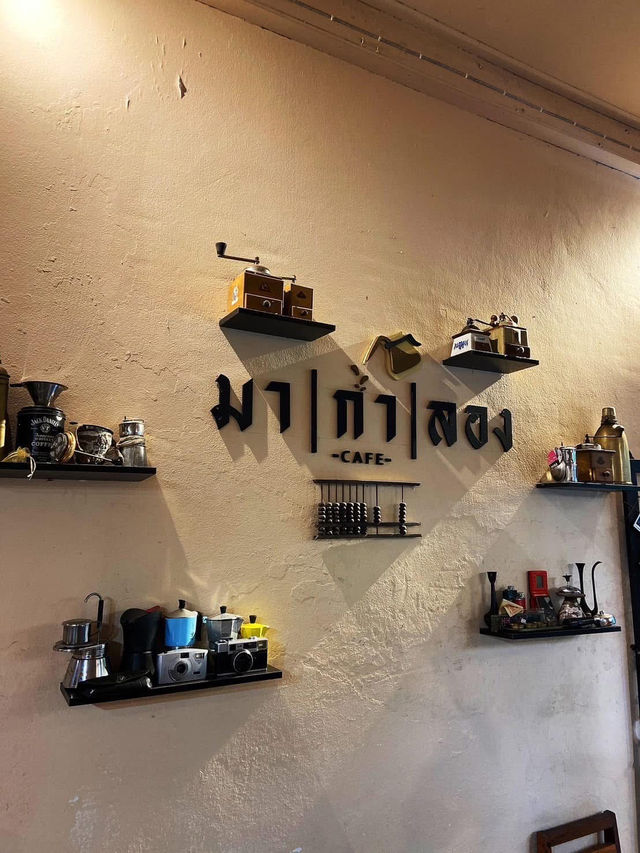 MA KA LONG CAFE - มากาลอง คาเฟ่ จ.พังงา 