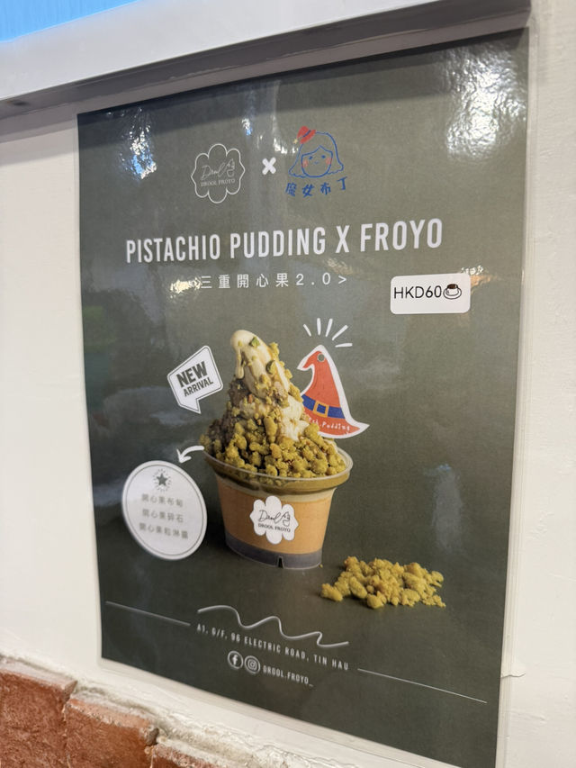 食完會上癮的人氣乳酪🍦🥐