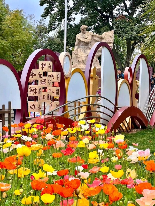 Cuihu Park: The Gem of the City