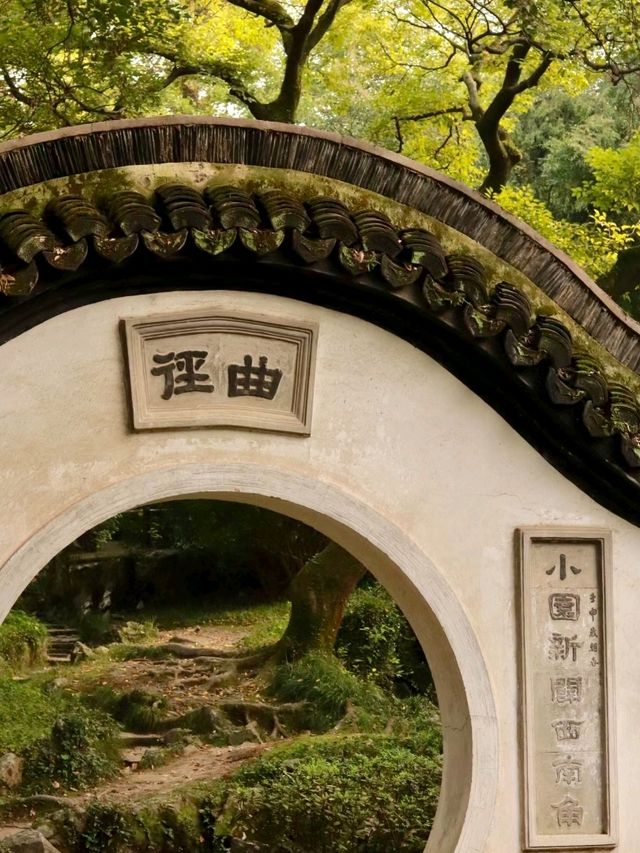 Xiaolian Villa: A Classical Garden