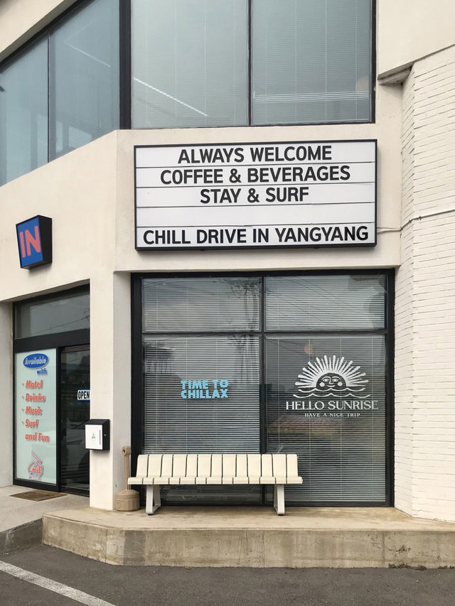 당일치기로 부담없는 강원도 여행 코스 