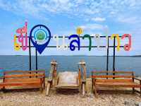 เขื่อนลำปาว
