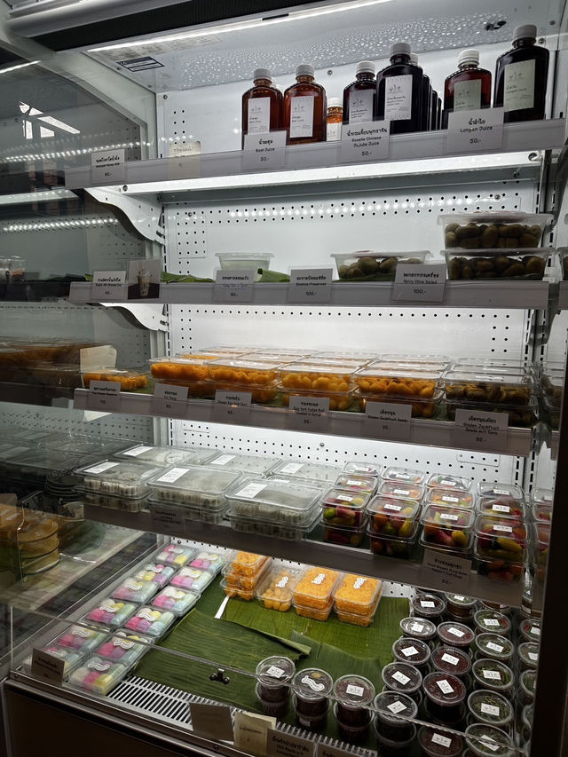บ้านข้าวหนม