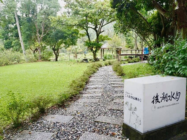 後湖水月度假別墅