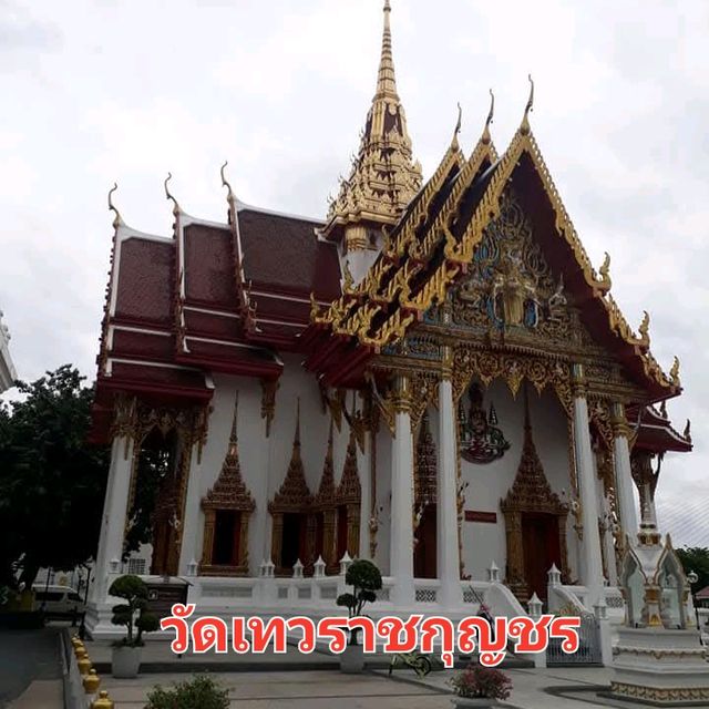 มัดรวมที่เที่ยวริมคลองผดุงกรุงเกษม✨️
