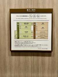 ホテル一畑