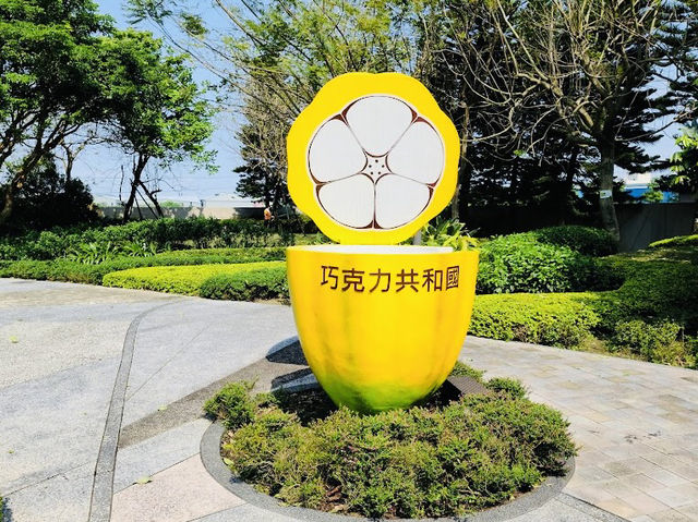 巧克力共和國｜與家人一起探索巧克力的奇妙世界 🍫