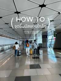 วิธีกาาเดินทางไปจุดขึ้นรถบัสS1 แบบใกล้ๆ