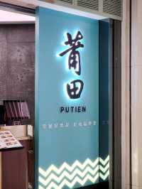 鑽石山l 高質福建菜