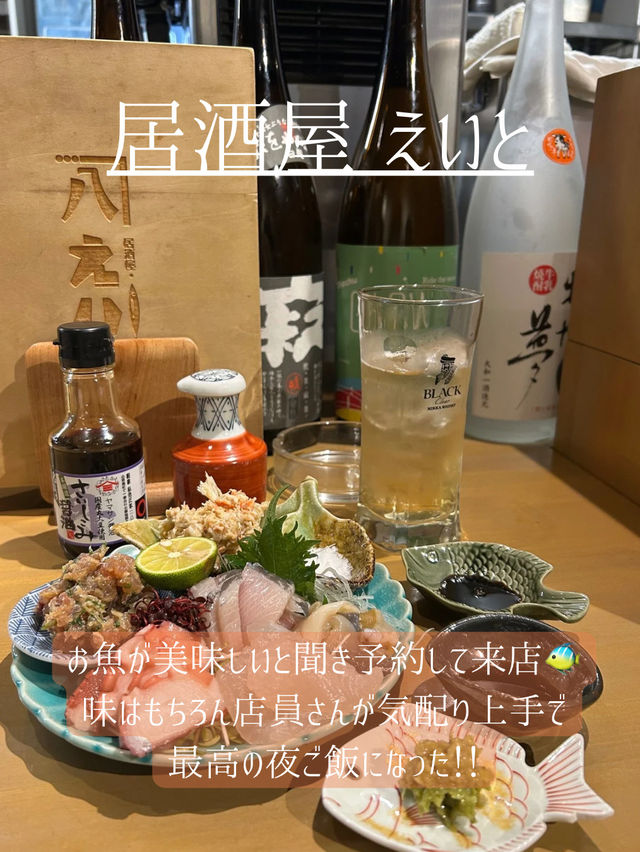 香川観光地8選