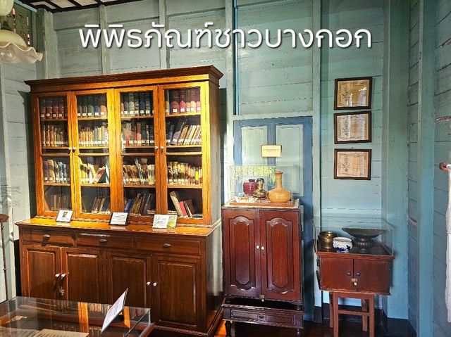 พิพิธภัณฑ์ชาวบางกอก ย้อนวันวานกรุงเทพฯ ยุคเก่า