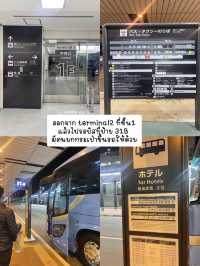 🏢Toyoko inn โรงแรมใกล้สนามบินนาริตะ สะดวกมาก 🛬