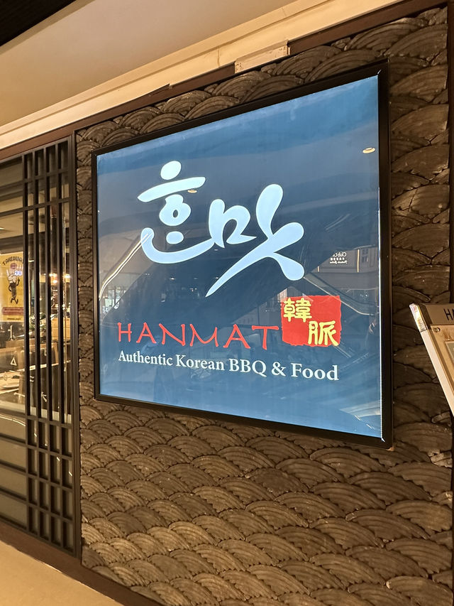 尖東正宗韓國菜🇰🇷