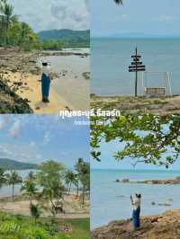 11 พิกัดเที่ยวเกาะช้าง จ.ตราด ⛰️🌦️🌳🏝️