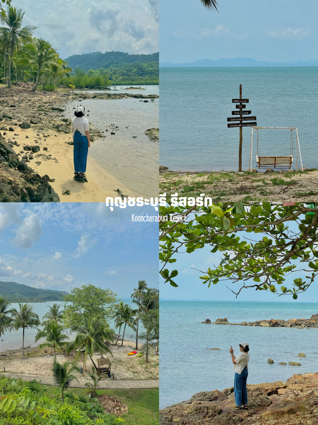 11 พิกัดเที่ยวเกาะช้าง จ.ตราด ⛰️🌦️🌳🏝️