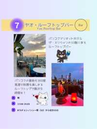 【タイ バンコク】人気のエリア“シーロム周辺”のオススメを紹介！