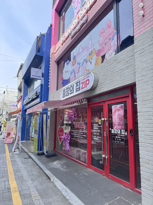 광주 봄 데이트코스 추천,충장의집