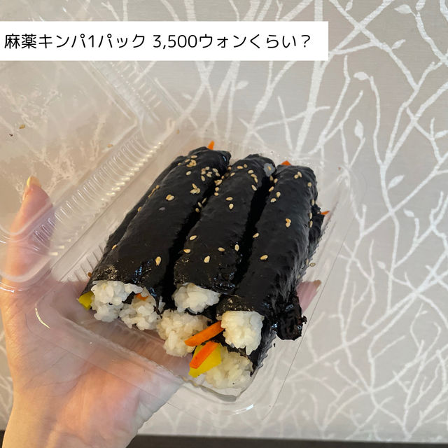 【韓国・ソウル】広蔵市場で食べたいグルメ紹介