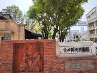 #新化武德殿-臺南市新化區