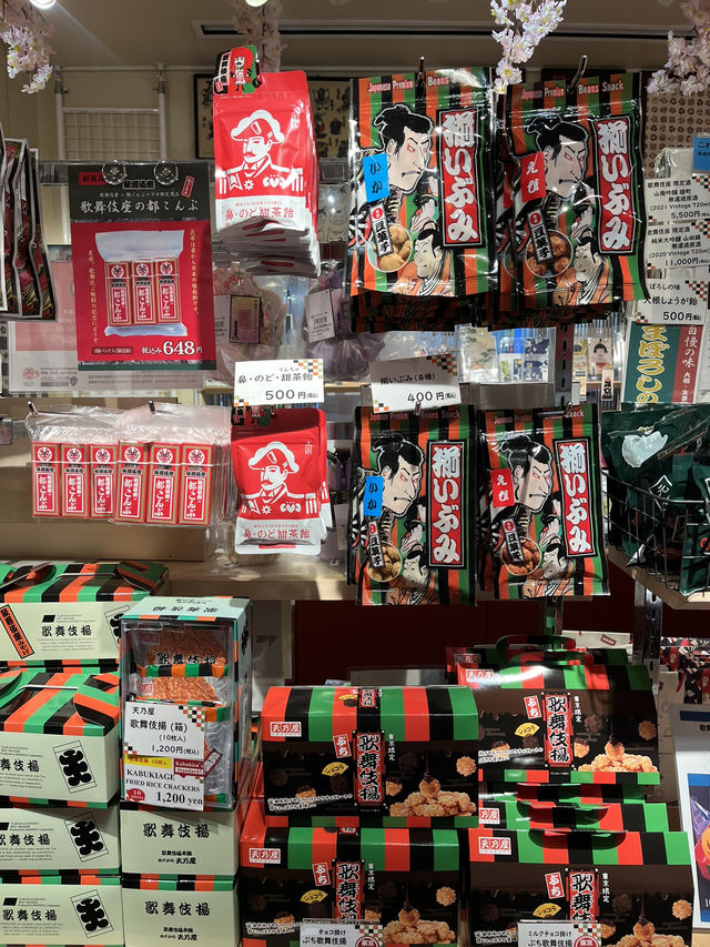 歌舞伎座1階の「木挽町」で特別なお土産をゲットしよう！🎁