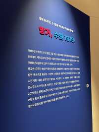 잊혀진 수원의 항거를 되살리다 항거수원 1919 특별전🇰🇷
