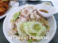 ต้นกำเนิดปลากะพงทอดราดน้ำปลา เจ้าแรกของไทย