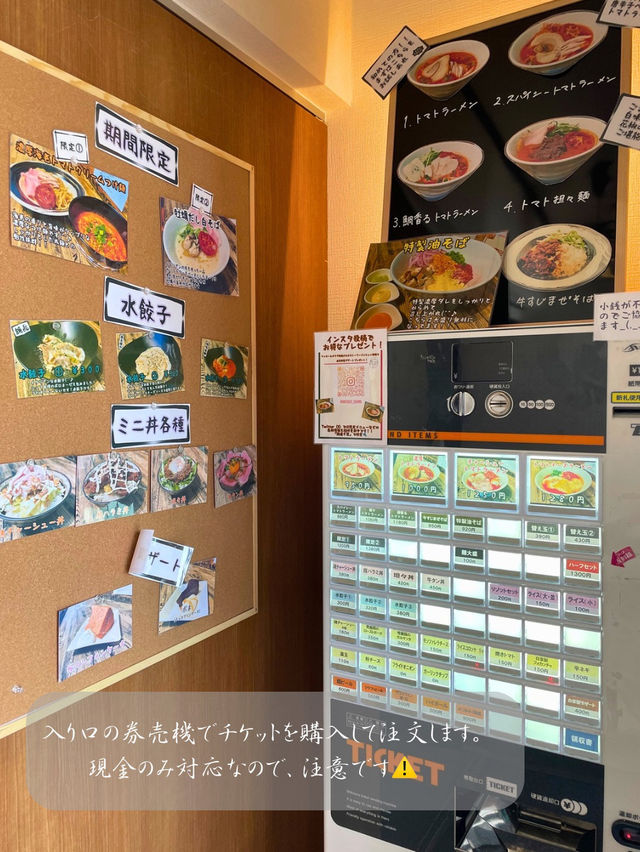 イタリアン🍅×ラーメン🍜のトマトラーメンが美味しすぎた！