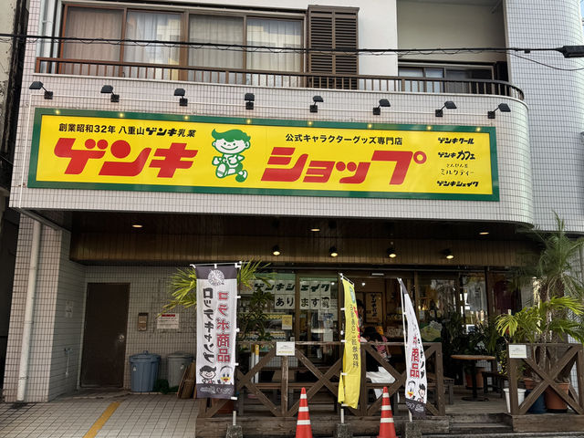 名勝世界一號四天三夜那霸石垣之旅