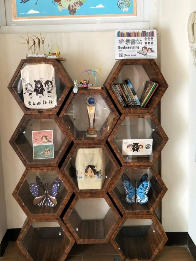#中埔遊客中心-嘉義市中埔鄉