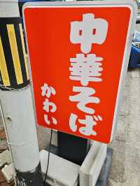 【徳島】地元の人おすすめ！