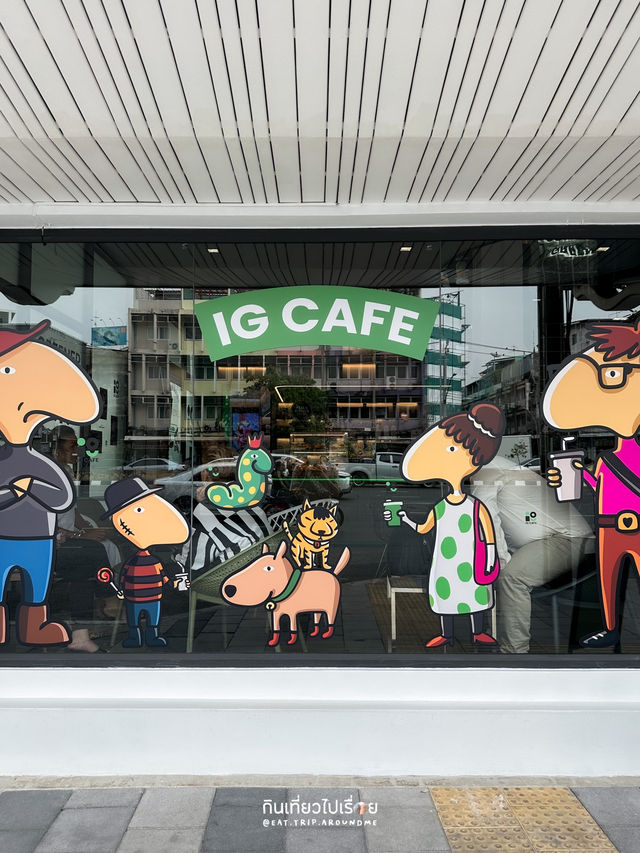 IG CAFE คาเฟ่ธีมสีเขียวรักโลก ใกล้ MRT หัวลำโพง