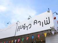 KUB KHAO cafe’