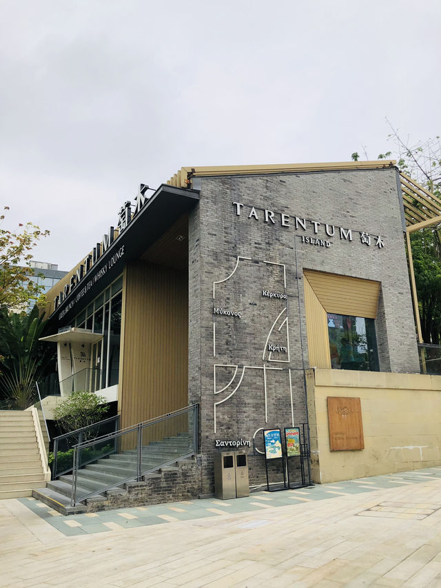 室外室內的一個很寫意的公園🥳