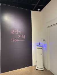 다양한 도자기 구경이 가능한 군산 박물관😃