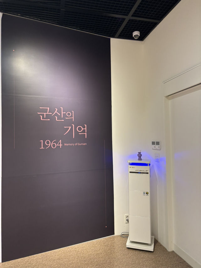 다양한 도자기 구경이 가능한 군산 박물관😃