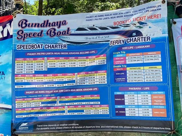 เกาะกระดาน จังหวัดตรัง