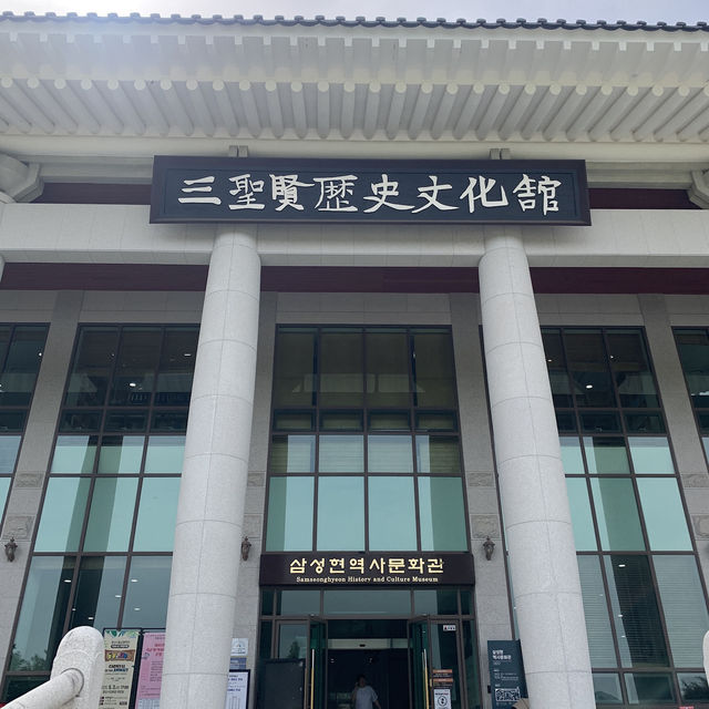 삼국시대 대표 사상가 원효, 설총, 일연의 정신을 기리는 공간