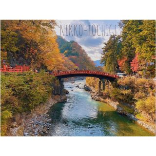 Cầu Shinkyo, Đền Futarasan- Nikko