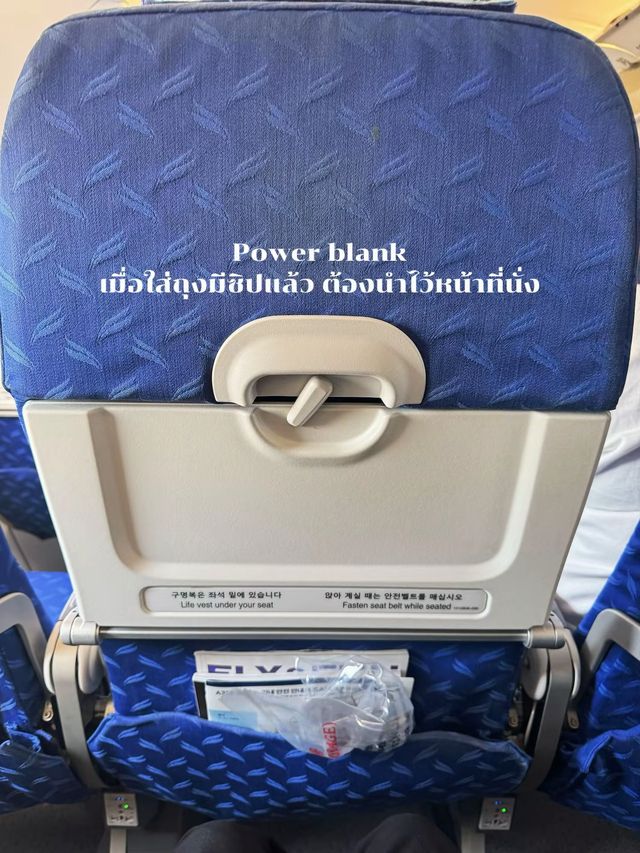 รีวิวสายการบินแอร์ปูซาน ✈️