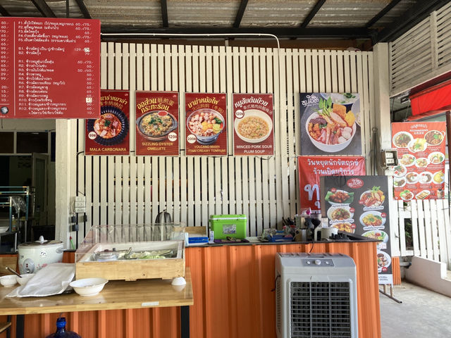 ซุปโอชา Soup O-cha